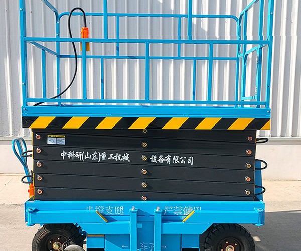 大姚自行走升降机